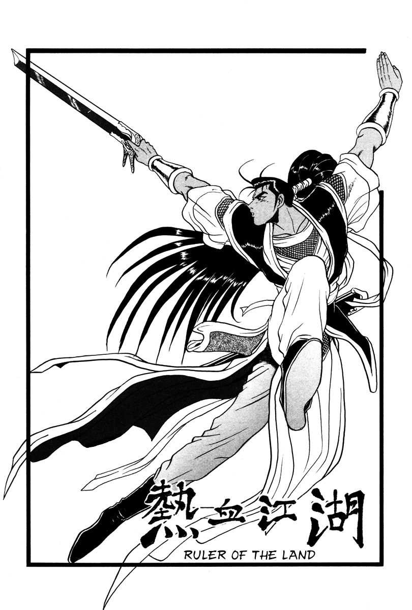 The Ruler of the Land Chapter 35 3